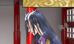 夜王漫画,冰与火的终极对决