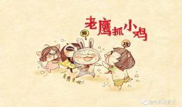 童年漫画,漫画中的欢乐时光