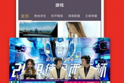 91直播电视下载,畅享海量直播内容，轻松安装体验