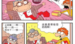 体操漫画,体操漫画中的青春风采