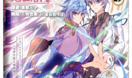 斗罗大陆漫画在线看,热血青春，武魂觉醒之旅