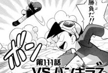 宝可梦特别篇漫画,梦想启航，传奇再续