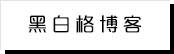 吃瓜爆料网