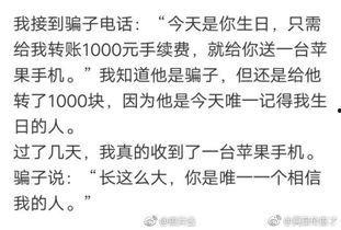 娱乐吃瓜解说文案大全搞笑